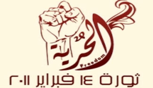 بيان انصار ثورة 14 فبراير لدعم المظاهرات التضامنية مع شعب البحرين