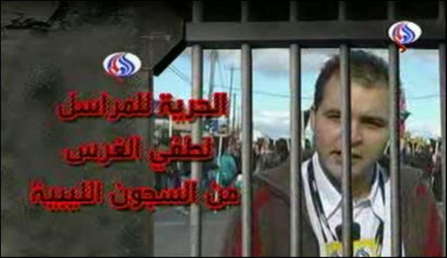 شخصيات حقوقية وإعلامية تستنكر اعتقال الزميل لطفي غرس في ليبيا