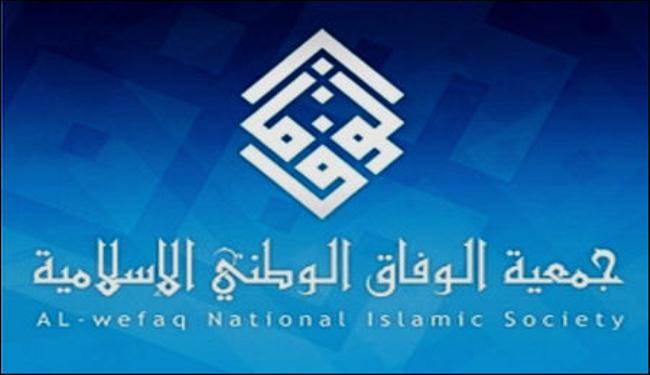 محاولات حل الجمعيات البحرينية ستزيد الوضع تأزيما