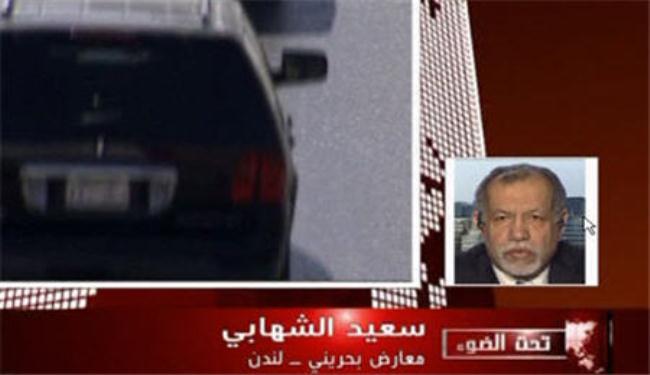 معارض بحريني يحذر من خطر الثورة المضادة