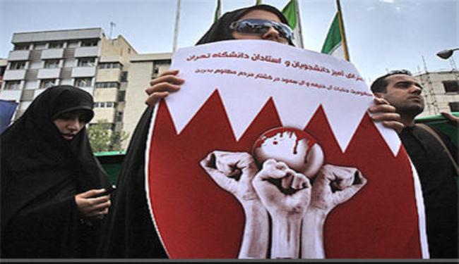 اساتذة جامعيون ايرانيون يدعون نظام البحرين وقف جرائمه فورا