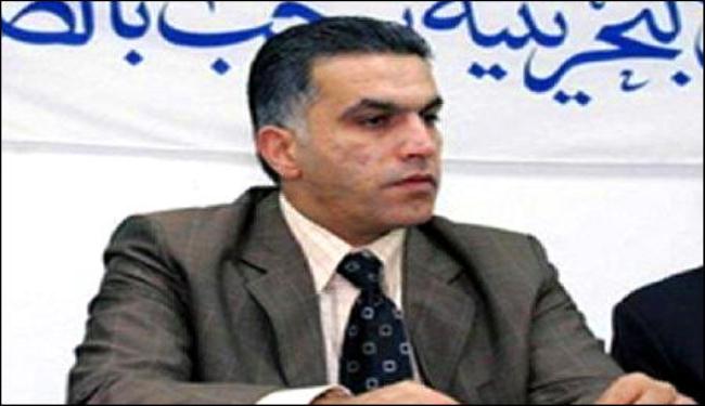 الشعب البحريني متمسك بمطالبه المشروعة