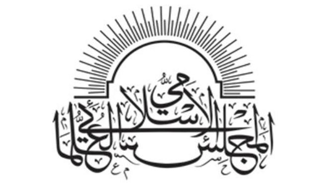 المجلس العلمائي يستنكر هدم مساجد البحرين 