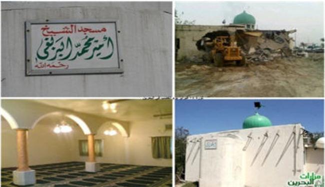 المجلس العلمائي يستنكر هدم مساجد البحرين