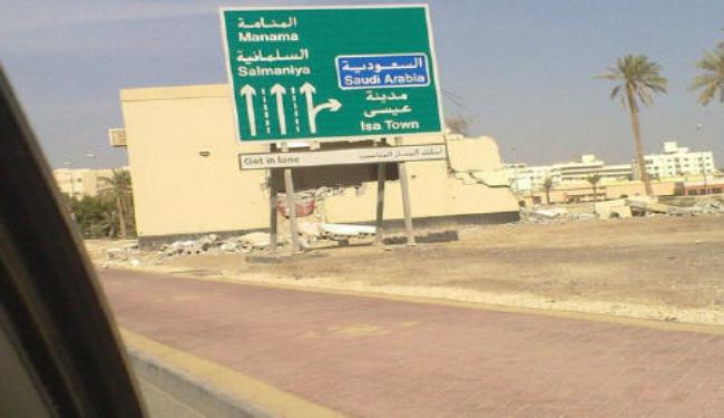 نظام ال خليفة هدم اكثر من 50 مسجدا 