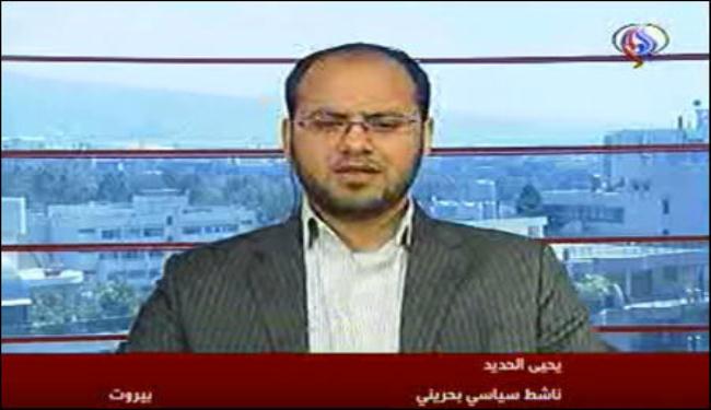 المنامة تتحرك وفق منظومة رسمتها اميركا