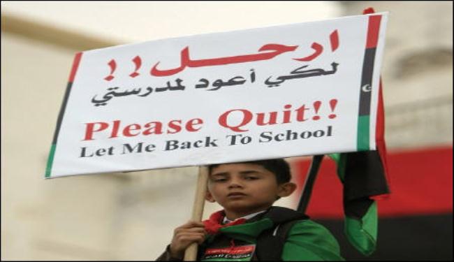 حزب ليبي يرفض اعطاء اي ضمانات للقذافي
