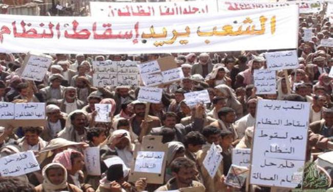 ازمة اليمن تفاقمت بعد مبادرة مجلس التعاون 