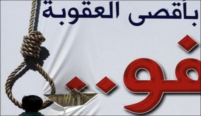 احكام سياسية جائرة ومسرحية مفبركة
