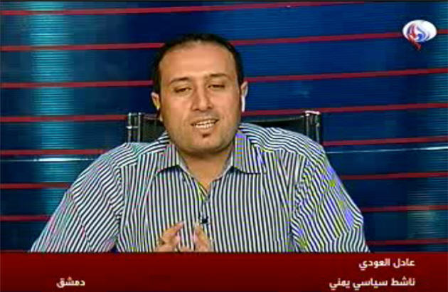 محکوميت دخالت عربستان در يمن