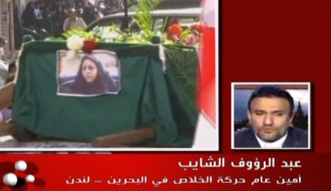 الشايب يؤكد مهاجمة منزله والتعرض لعائلته بالبحرين