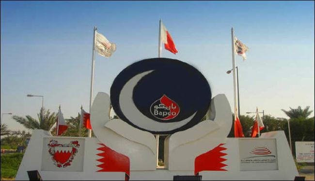 بابكو البحرينية تفصل مئات الموظفين لموقفهم ازاء النظام