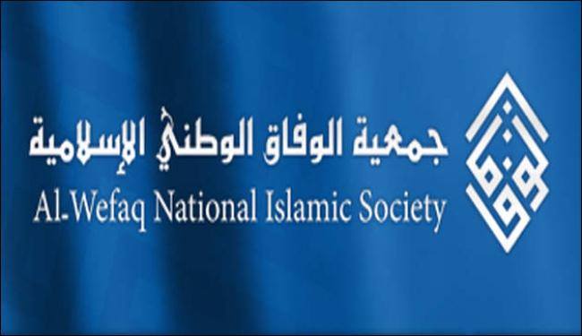 الوفاق البحريني:الخميس للتضامن مع المعتقلين