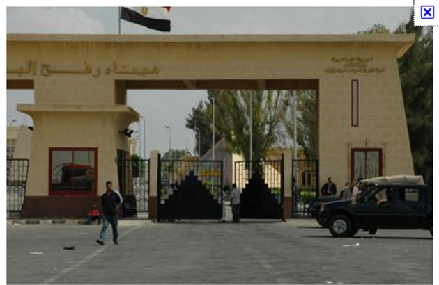 گذرگاه رفح به تدريج بازخواهد شد