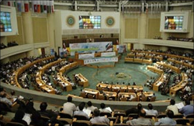 كنفرانس بين المللي صلح عادلانه مقابله با تروريسم