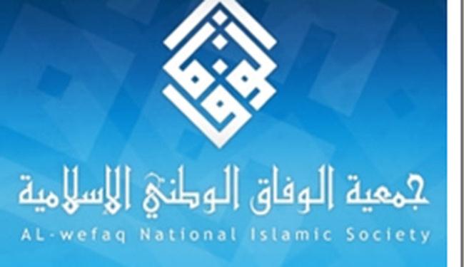 جمعية الوفاق البحرينية: الانظمة العربية بعيدة عن القدس