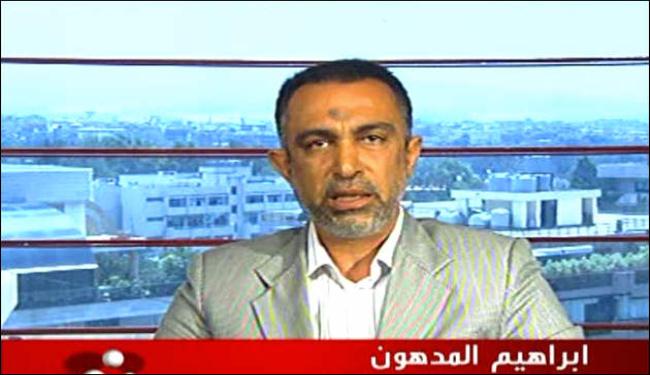 الوفاق البحرينية تعتبر قرارات البرلمان غير شرعية