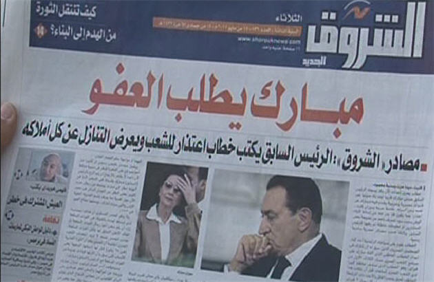 دیکتاتور مصر بخشیده نمی شود