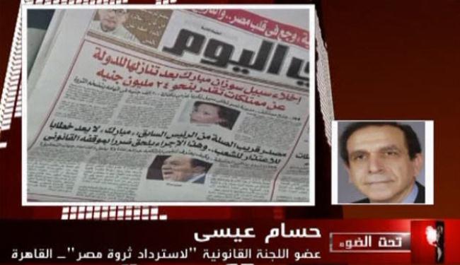 مبارك يجب محاكمته وفكرة العفو غير مقبولة