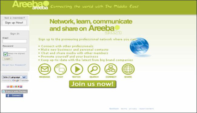تاسيس موقع عربي ينافس الفيسبوك