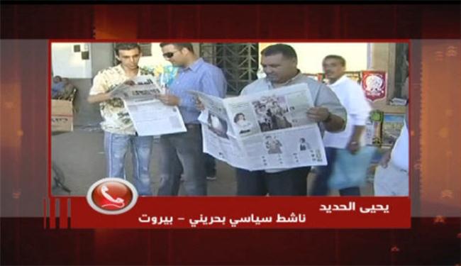 ناشط سياسي: وضع صحافيي البحرين مقلق 