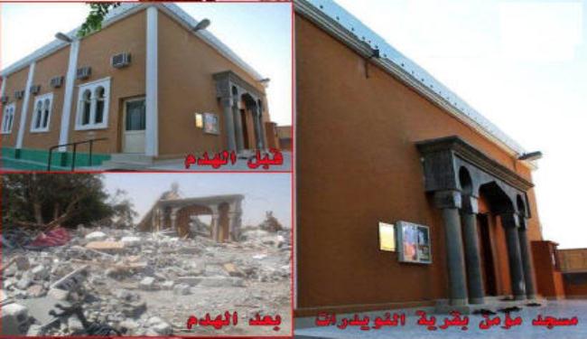 سلطات البحرين تهدم وتخرب 45 دار عبادة