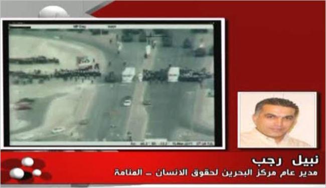 السلطات البحرينية تمارس سياسة الترهيب ضد الشعب