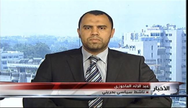ناشط بحريني يثمن دعوات استمرار الاحتجاجات