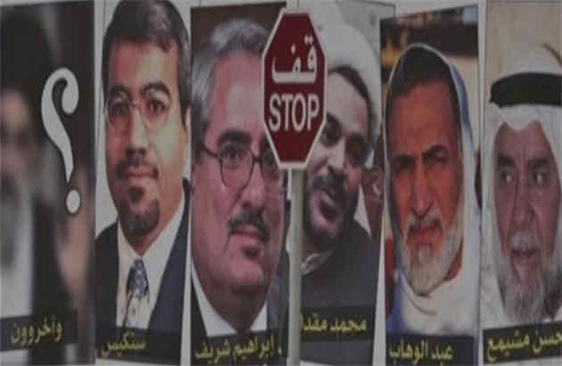 آزادی زندانیان لازمه گفتگو با رژیم بحرین 