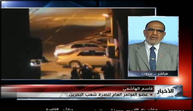 سياسي بحريني يسخر من الدعوة لمحاكمة قناة العالم