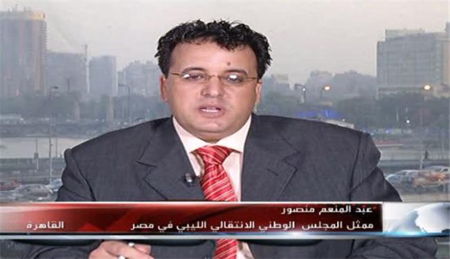الاعتراف الدولي بالمجلس الانتقالي نصر للشعب الليبي