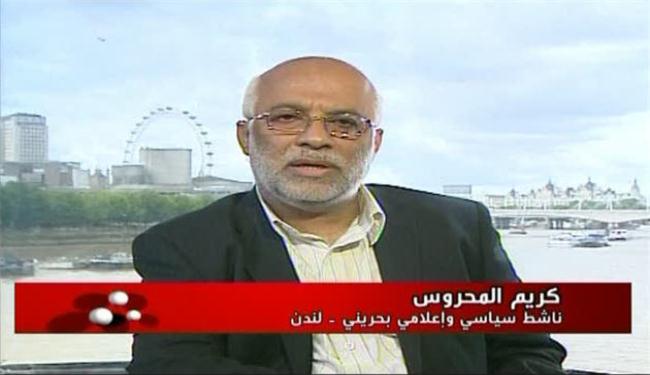 دعوة البحرين للحوار لا تنسجم مع حالات القمع 