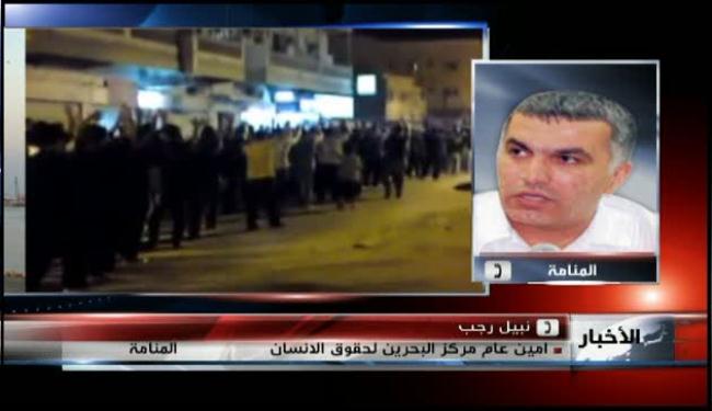 مركز البحرين يرفض تحقيق الحكومة في تعذيب الاطباء