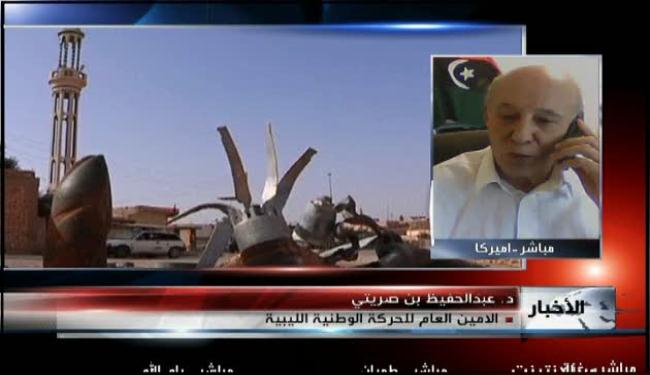 مناشدة مجموعة الاتصال الافراج عن اموال ليبيا المجمدة