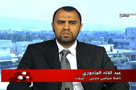 تلاش آل خلیفه برای تخریب چهره مبارزان