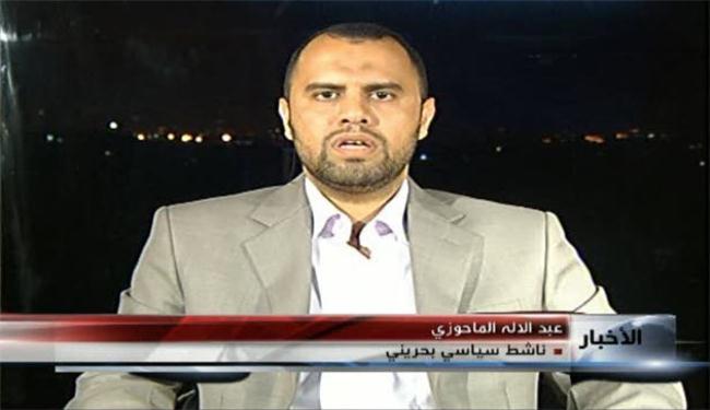 رفع حالة الطوارئ محاولة للإلتفاف على شعب البحرين