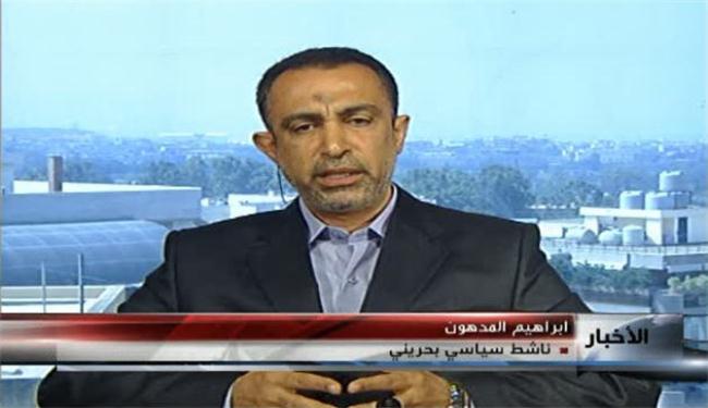 شعب البحرين يؤكد مواصلته الاحتجاجات