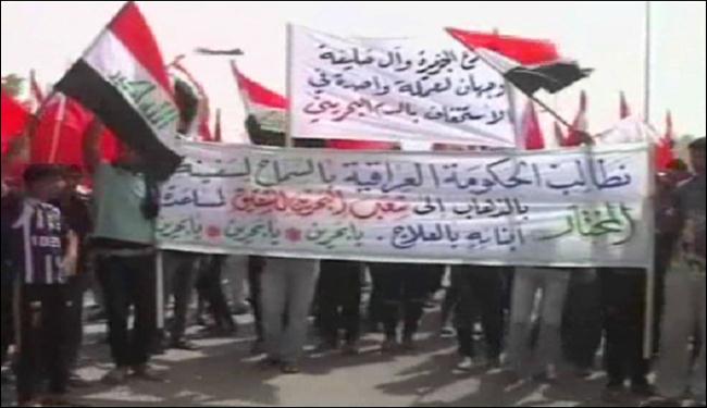 تظاهرات في النجف تضامنا مع شعب البحرين