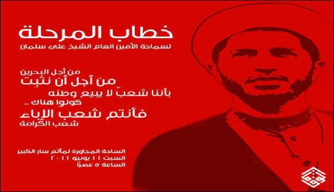 اقامة 