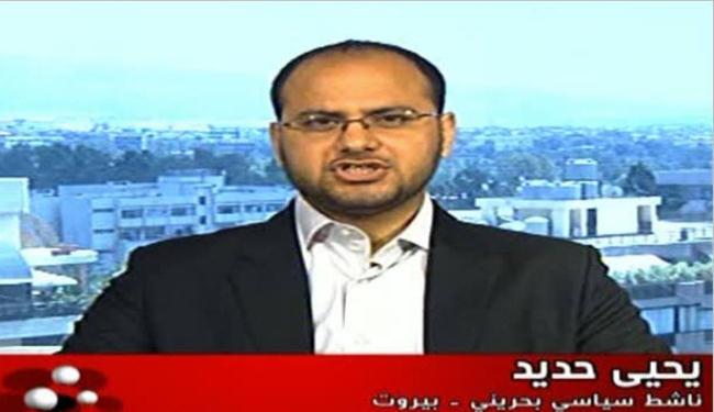 مهرجان المنامة يؤكد على الثوابت