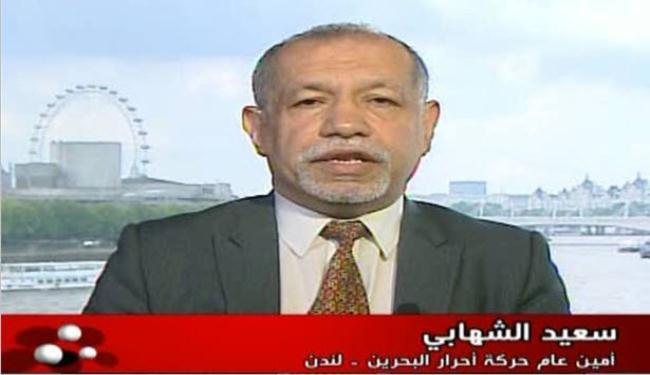 سياسي بحيريني يندد بالارهاب الخليفي السعودي