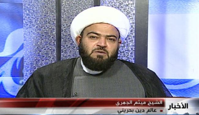 الجمري يدعو للتظاهر الثلاثاء لاسقاط النظام البحريني