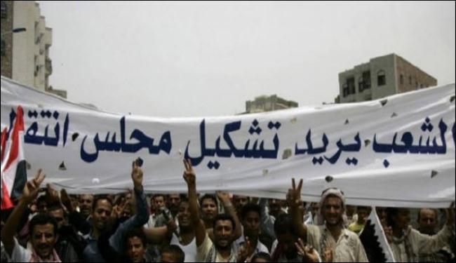 المجلس الانتقالي اليمني يعلن عنه بعد اكتماله