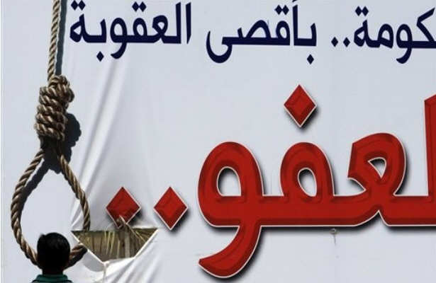 محاکمه نظامی شهروندان بحرینی
