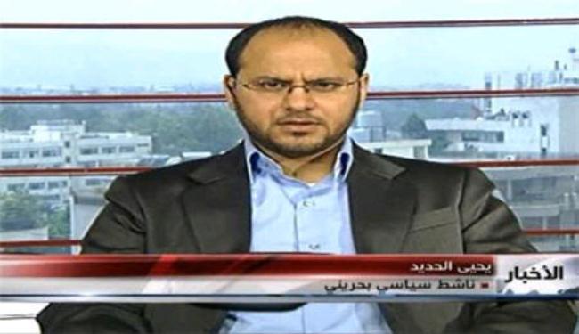 اميركا هي المسؤولة عن الجرائم التي ترتكب بالبحرين