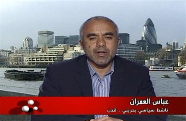 دولت بحرین درصدد جذب معلمان خارجی است