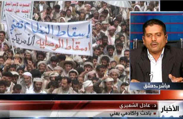 آمريکا وعربستان موانع شوراي انتقالي يمن