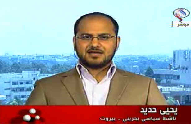  فشار آمریکابرای مذاکره انقلابیون با آل خلیفه