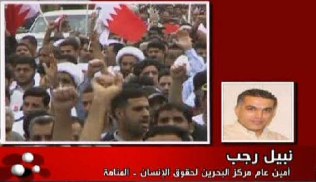 المحاکمات في البحرين بعيدة عن المشروعية