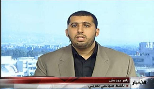 احكام القضاء البحريني سياسية بامتياز